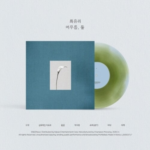 Choi Yu Ree: STAY TWO (LP) - Single Jacket: 260x260mm / 1ea, Pastel Blue & Olive Green 10-inch Vinyl / 1LP, Lyrics Paper: 230x230mm - VINYL LP