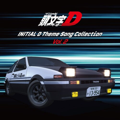 Various Artists: Initial D Theme Songs Collection Vol. 2 / Various - VINYL LP