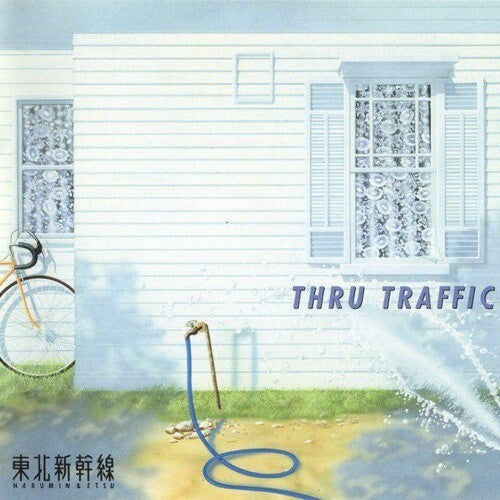 Tohoku Shinkansen: Thru Traffic - VINYL LP