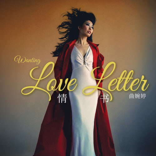 Wanting: Love Letter - COMPACT DISCS
