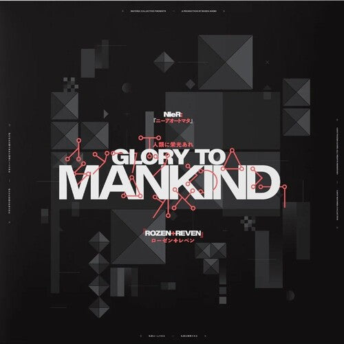 Nier: Glory to Mankind - O.S.T.: Nier: Glory To Mankind (Original Soundtrack) - VINYL LP