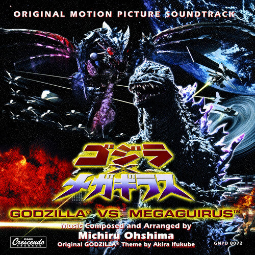 Michiru Ohshima: Godzilla Vs. Megaguirus (Original Soundtrack) - COMPACT DISCS