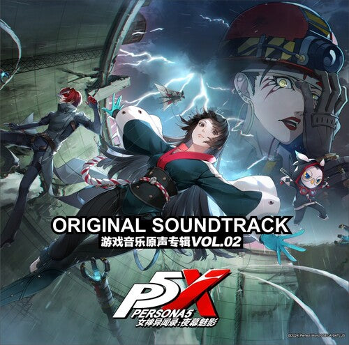 Persona 5: The Phantom X Vol. 2 - O.S.T.: Persona 5: The Phantom X Vol. 2 (Original Soundtrack) - VINYL LP
