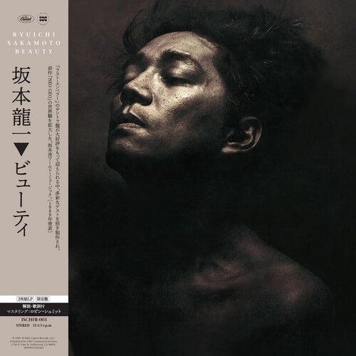 Ryuichi Sakamoto: Beauty - VINYL LP