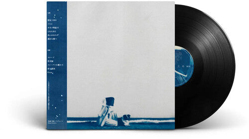 Hana Stretton: Tiarn - VINYL LP