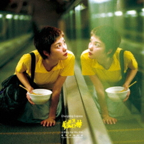 Various Artists: Chungking Express (Original Soundtrack) - Japanese Limited Edition - VINYL LP