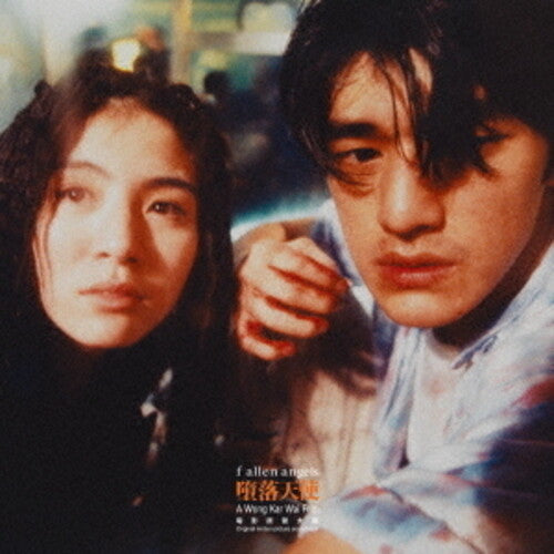 Roel A. Garcia & Frankie Chan: Fallen Angel (Original Soundtrack) - Japanese Limited Edition - VINYL LP