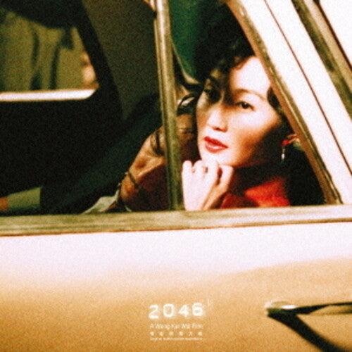 Various Artists: 2046 (Original Soundtrack) - Japanese Limited Edition - VINYL LP