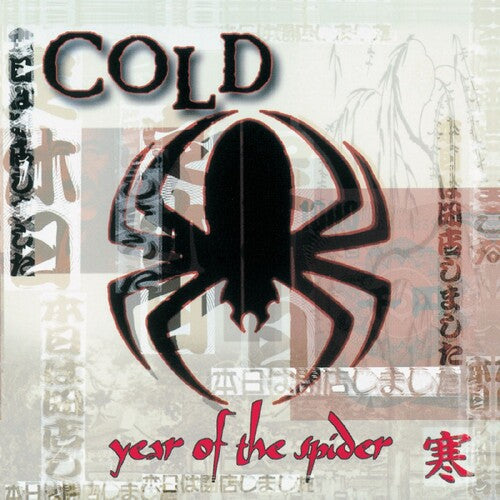 Cold: Year of the Spider - Clear with Red & Black Swirl - VINYL LP