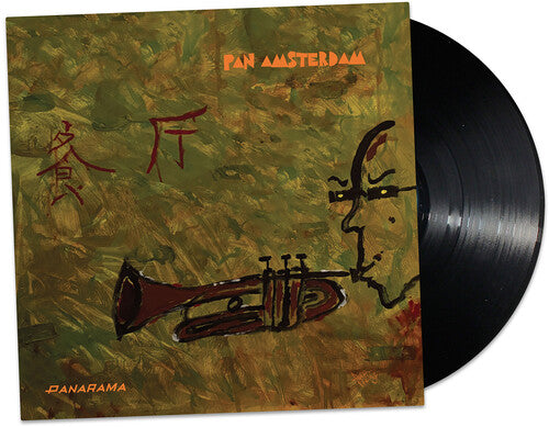 Pan Amsterdam: Panarama - VINYL LP