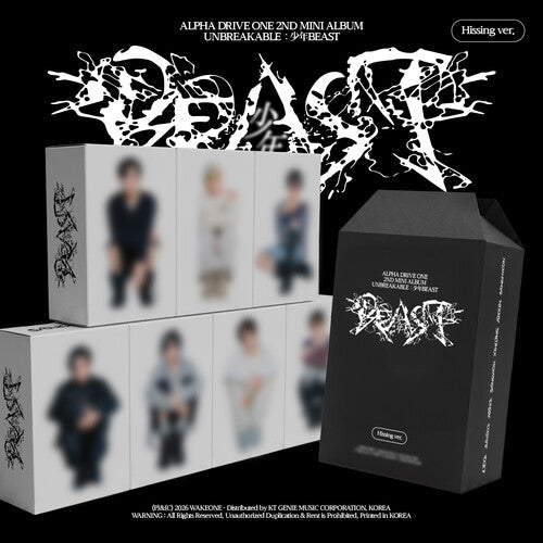 Alpha Drive One: Alpha Drive One 2nd Mini Album 'Unbreakable Beast' - Hissing - COMPACT DISCS