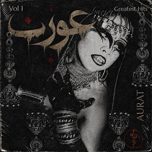 Aurat: Greatest Hits Vol. 1 - Black/Red Bloodshot Vinyl - VINYL LP
