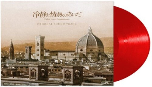 Ryo Yoshimata: Calmi Cuori Appassionati Original Soundtrack - VINYL LP