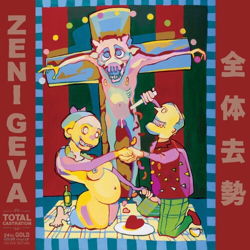 Zeni Geva: Total Castration - Gold Vinyl - VINYL LP