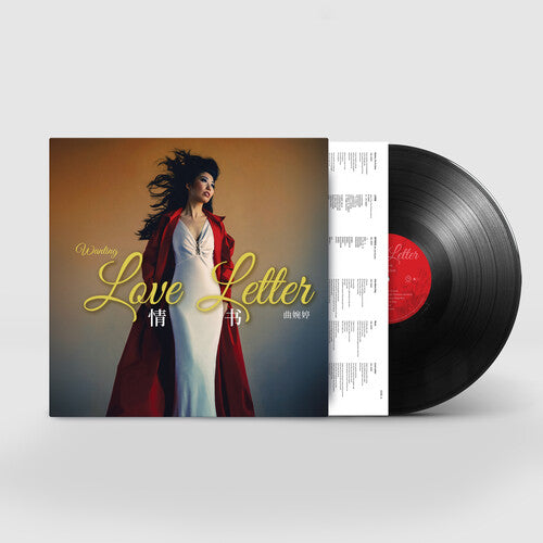 Wanting: Love Letter - VINYL LP