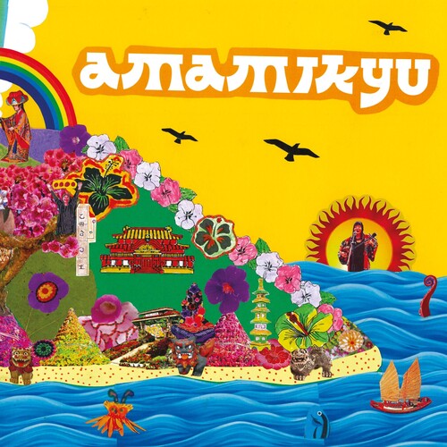 Amamikyu: Amamikyu - VINYL LP