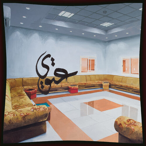 Fatima Al Qadiri: 3Twi - VINYL LP