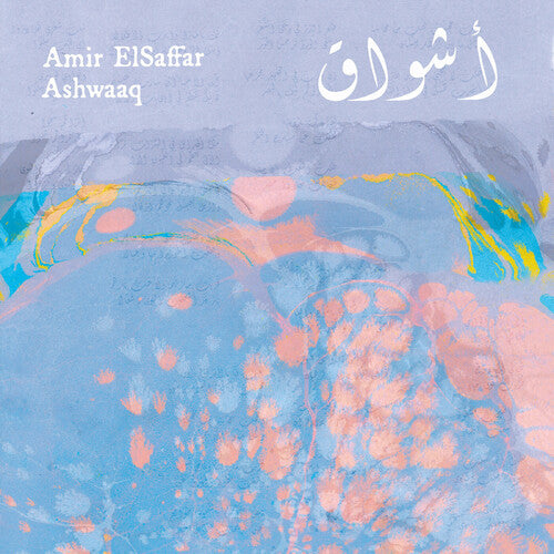 Amir ElSaffar: Ashwaaq - VINYL LP