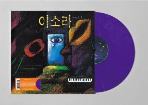 Lee Sora: Vol.1 - VINYL LP