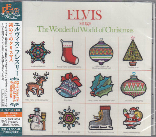 Elvis Presley: Elvis Sings The Wonderful World Of Christmas - COMPACT DISCS