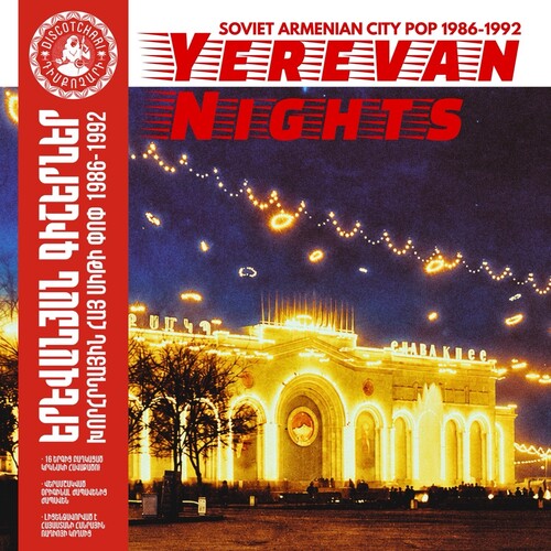 Yerevan Nights: Yerevan Nights (Soviet Armenian City Pop 1986-1992) (Various Artists) - VINYL LP