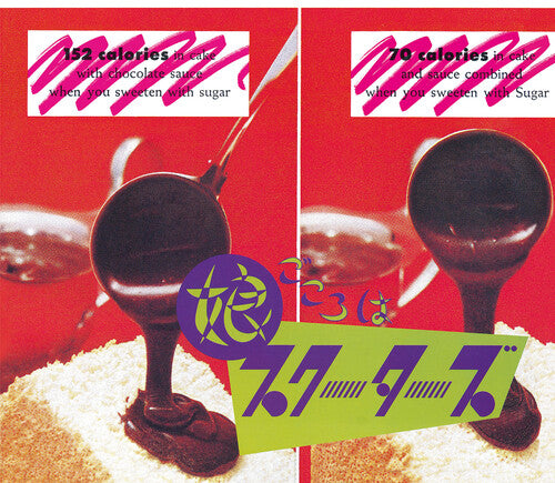 Scooters: MUSUME GOKORO HA SCOOTERS - VINYL LP