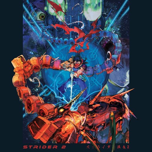 Capcom Sound Team: Strider 2 (Original Soundtrack) - VINYL LP