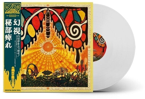 Hibushibire: Phantom Fuzzy Exotica - VINYL LP