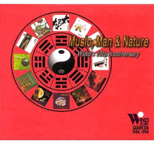 Music Man & Nature Sampler 1988-98 / Various: Music Man & Nature Sampler 1988-98