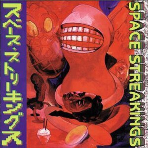 Space Streakings: Taaco Beya - 7-INCH SINGLE