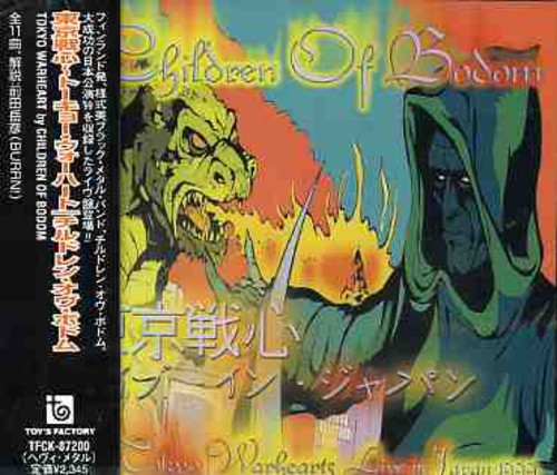 Children of Bodom: Tokyo Warhearts-Live - COMPACT DISCS