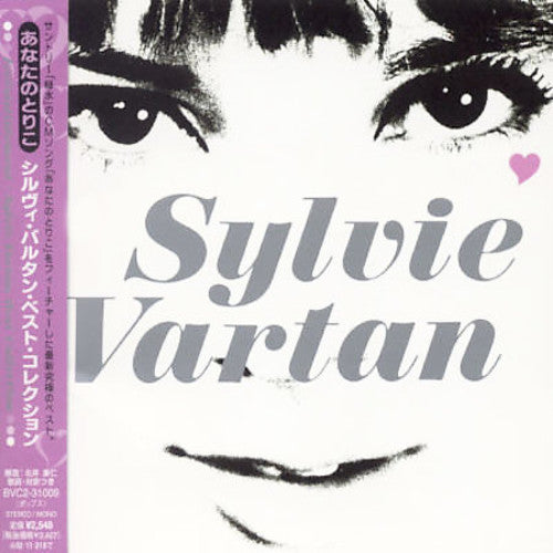Vartan, Sylvie: Best Collection