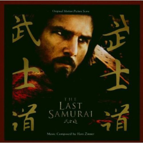 Last Samurai (Score) / O.S.T.: Last Samurai (Score) (Original Soundtrack)