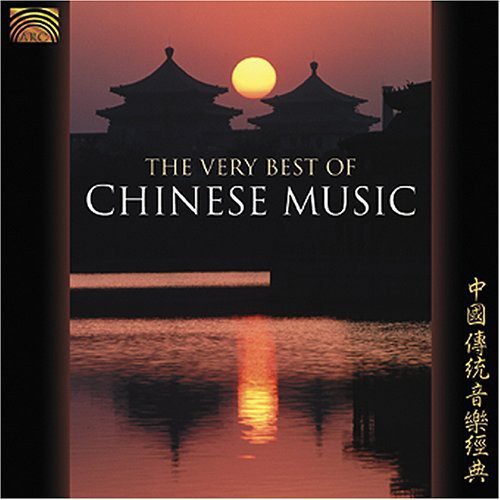 Various Artists: The Very Best Of The Chinese - COMPACT DISCS