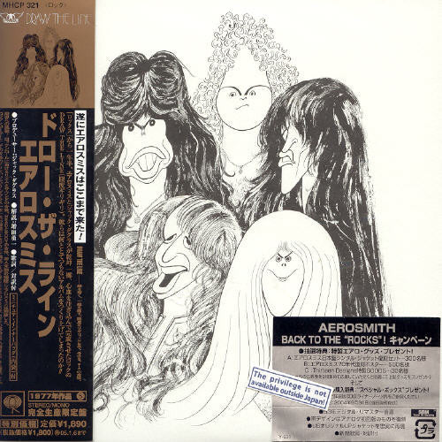 Aerosmith: Draw Line - COMPACT DISCS