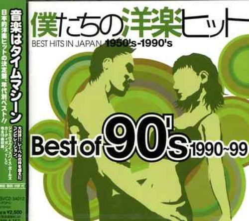 Best of 90's / Var: Best of 90's / Various
