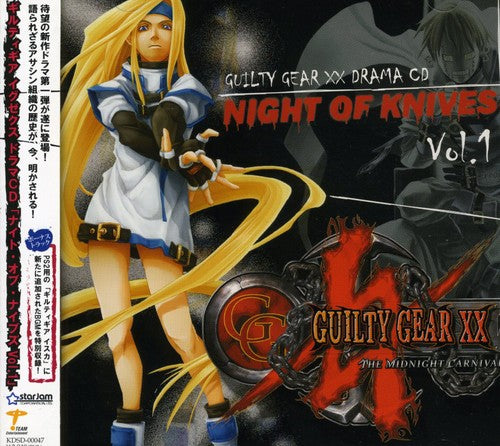 Game Music: Guilty Gear Xx Drama Cd Night Of Knives Vol.1 - COMPACT DISCS