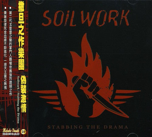 Soilwork: Stabbing Drama