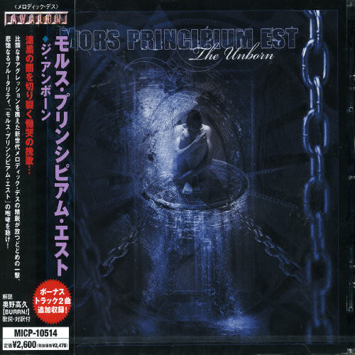 Mors Principium Est: Unborn