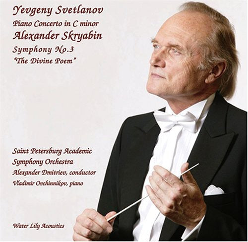 Dmitriev / Ovchinnikov / Skryabin / Svetlanov: Svetlanov: Skryabin - SUPER-AUDIO CD