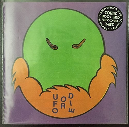 UFO or Die: Shock Shoppers