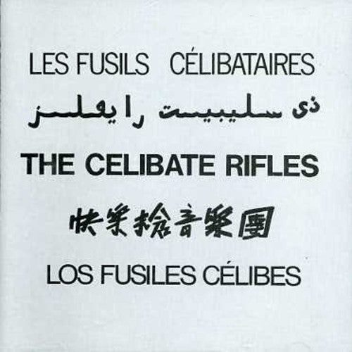 Celibate Rifles: Celibate Rifles Aka 5 Languages