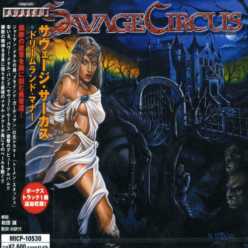 Savage Circus: Dreamland Manor - COMPACT DISCS
