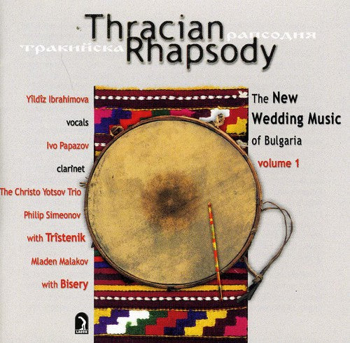 The Wedding Orchestra All-Stars: Bulgarian Wedding Music, Vol. 1: Thracian Rhapsody - COMPACT DISCS