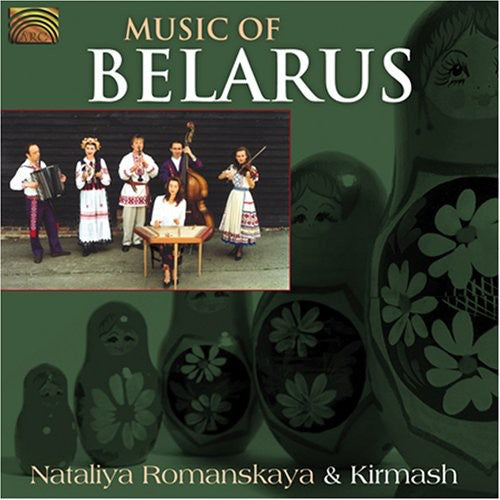 Nataliya Romanskaya: Music of Belarus - COMPACT DISCS
