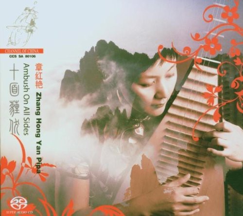Yan, Zhang Hong: Ambush on All Sides - SUPER-AUDIO CD