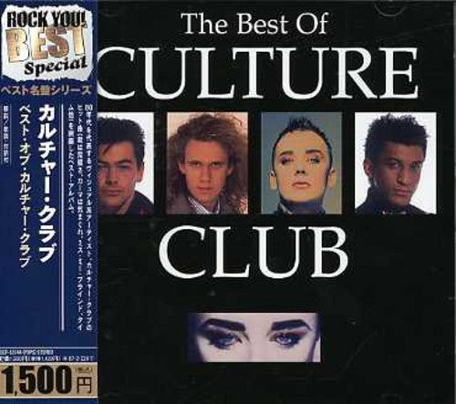 Culture Club: Best - COMPACT DISCS