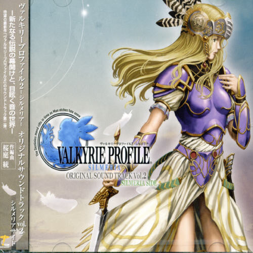 Valkyrie Profile 2 Silmeria 2: Game Music