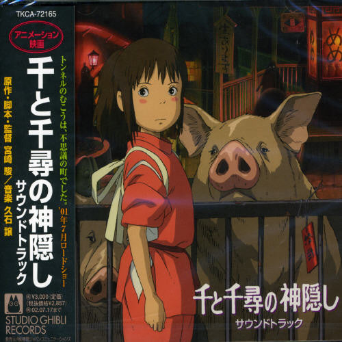 Spirited Away / O.S.T.: Spirited Away (Original Soundtrack)