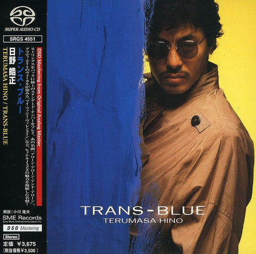 Hino, Terumasa: Trans-Blue - SUPER-AUDIO CD